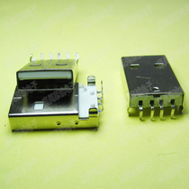 White USB-A male head USB plug 90-degree foot welding in-line USB socket