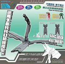 Youtian paradise ANUBIS ANUBIS HG RG MG model universal shield gun variant universal bracket