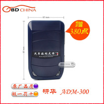 Advantech Digital Master 3 III generation airbag repair odometer meter calibration instrument CKM100 contains 430 points