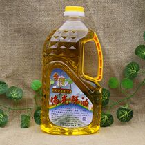 Environmentally friendly and odorless Smoke-free lamp Oil Taiwan Oil Lamp Special Taiwan High Buddha Light Crisp Oil Lamp Oil Liquid Ghee