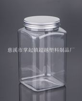 1350ml aluminum cap plastic pot Betta bottle PET transparent square large plastic bottle(LG058)