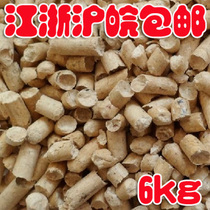 (Rabbit forest)New small pet high-quality wood grain super absorbent and deodorant (suitable for all pets)6kg