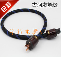 Oxygen-free copper fever power cord American standard national standard loose wire diy value CD machine bile machine power amplifier wire