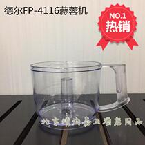 Deer Del FP-4116 food processor commercial ginger garlic machine electric meat grinder accessories mixing cup