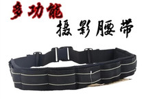 Safeto Belts Professional Photography Accessories Lens Mounts Accessory Bags Multifunctional Photography Belts