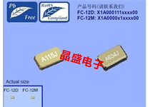 The original 32 768KHZ FC-12M FC12 2012 patch feet passive Crystal SMD 2P 2 0*1 2