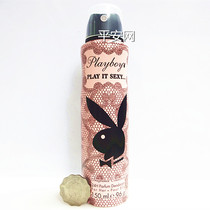 Buy 3 free shipping is the goods from a top US Playboy ladies sexy antiperspirant spray charm times added