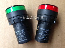 Shanghai Yuanda button LED signal light indicator AD16-22DS(TD16-22D S23) Red green yellow