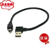 USB-A male elbow (left elbow) to Mini-B extension cable 0 3 meters