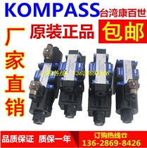 Taiwan Compaise KOMPASS D5 D4-02-3C2 D4-02-3C2 2B2 3C60 3C4 2D2 2D2 2D2 solenoid valve
