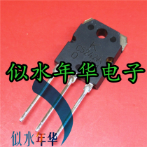 New imported original triode KTC5242A-O C5242A-O C5242A large quantity and good price