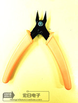 5 inch high quality oblique pliers electronic cutting pliers Ruyi pliers model pliers water mouth pliers mini pliers
