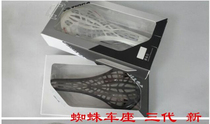 New TIOGA third generation shock absorber Spider seat cushion ergonomic high-strength mountain bike road seat