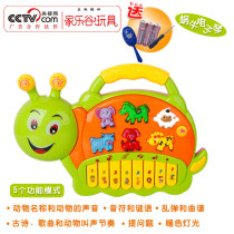 Special baby electronic piano baby children early education puzzle music toy piano piano boys and girls toys