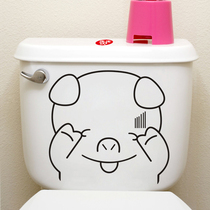 Wall stickers shy pig personality creative bathroom toilet toilet toilet waterproof stickers Home improvement stickers wall decoration