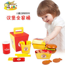 Simulation wooden simulation hamburger family bucket fries set childrens house toys early education kitchen kitchenware toys