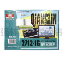 Strong Forest 2712-16 Bank Deposit Day Bookkeeping Ledger Loose-leaf Ledger Sheet Ledger Office Supplies Office Ledger