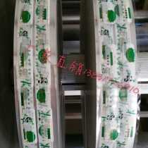 Factory direct selling Tianpin chopsticks Bamboo and wood chopsticks packaging film 4 5 cm 5 cm panda pattern universal version