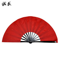 Cheng Wu boutique black bone red face Taiji fan Kung Fu fan dance fan martial arts fan magic performance fan easy opening and closing