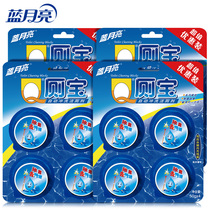 Blue moon Q toilet cleaners 16 toilet cleaners blue bubbles decontamination and sterilization durable home wear