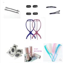 Wig care solution storage three-piece set of wig collection four-piece wig model head nutrition oil wig care solution