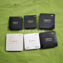 Used to keep the head Guangdong Telecom 4K HD set-top box Skyworth Kyushu Changhong