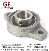 Bearing seat with seat bearing KFL002 inner diameter 15mm zinc alloy micro-bearing seat prismatic small bearing seat