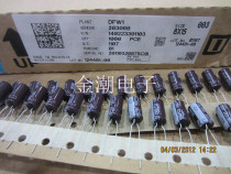 nichicon 400V4 7UF 8*11 5 VY woven fabric charger special electrolytic capacitor