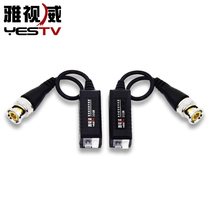 Yashiwei passive twisted pair transmitter 1 pair of video receiver Monitoring network cable receiver 300 meters