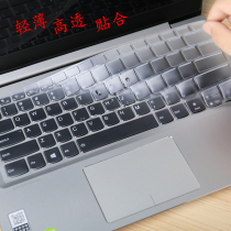 15 6 inch alien ALW15C-2708 2738 1748 2508 notebook TPU keyboard protection film