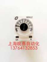 Schneider time relay REXL2TMP7 AC220V 0 1S-100H 2 open 2 Closed