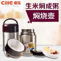 Xile high vacuum muffled pot stainless steel food grade 304 multi-purpose stewed pot portable insulated lunch box braised beaker