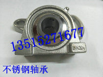 Stainless steel bearings SPA201 SPA202 SPA203 SPA204 SPA205 SPA206 SPA207