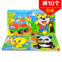 9 pieces of wood puzzle baby children building blocks educational toys 1-2-3-4-5 years old boys and girls