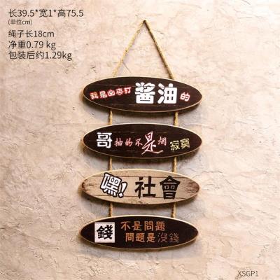 Barbecue shop decoration rope Chinese lamp creative wall Restaurant grilled fish hot pot shop aisle funny wall decoration