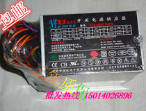 Special price 400W small power desktop computer PC power all-in-one small chassis power mute