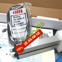 NA-12SE brand new original Taiwan Yangming FOTEK Universal Light curtain fake one penalty ten