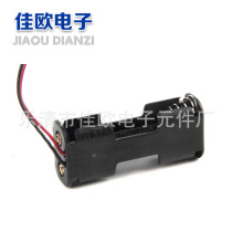 Two No 5 battery boxes Back-to-back 2 No 5 battery boxes back-to-back battery boxes Back-to-back battery boxes(good)