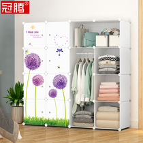Crown Ten Simple Wardrobe Plastic Cloth Art Steel Frame Assembly Combined Single Double Adult Bedroom Closet Economic Model