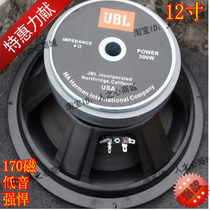 6 5 inch 8 inch 10 inch 12 inch 170 magnetic strong long stroke subwoofer horn KTV heavy bass