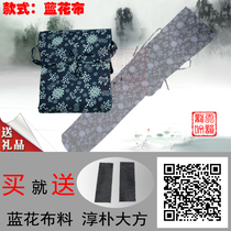 Guqin universal piano bag piano clothing quaint printed blue cloth sponge sandwich can be back to the piano workshop preferred economical