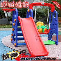 Thickened Slide Marine Ball Pool Autumn Thousands Basketball Three-in-one Combination Slide Slides Children Home Indoor Toys