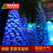 Shu Jinghui 2 1m Christmas tree High-end snow spray christmas tree Snowflake christmas tree Wedding decoration Christmas tree