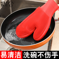 Shanghe silicone dishwashing brush Non-stick oil cleaning cloth Pot brush anti-scalding non-slip gloves Kitchen cleaning supplies