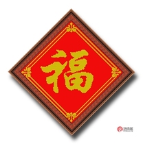 Precision printing DMC cross stitch kit fu (ZGF0515)