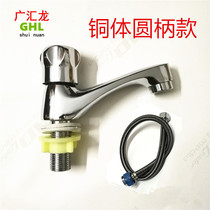 Full copper washbasin tap Desktop single cold copper core washroom Porcelain Basin Tap Toilet Tap Water Inlet