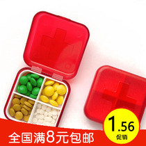 Full 9 9 new creative home cute containing home portable cross four-sealed small medicine box