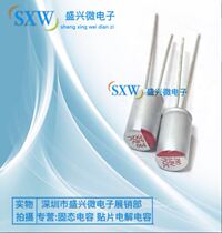 Fengbin in-line solid capacitor 6 8V390UF volume 5X9 390uf 6 8v long life new
