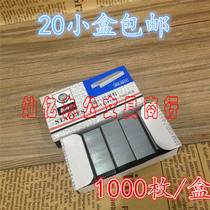 20 small box Aocun Dan No. 12 Foot Staples 8211 Staples Aocun Dan Unified Studs 6mm