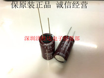 NIPPON Chemical Black Diamond electrolytic capacitor 50V1000UF 16X30 LXV high frequency 1000UF50V